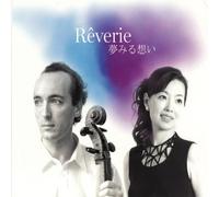 Fauré, Saint-Saëns, Narita, Yamada : Rêverie : Piano-Cello