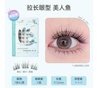 Faux-Cils Auto-Adhésifs Sans Colle,Courbe Naturelle,Racine Douce,9-12mm,Outil De Maquillage Pour Les Yeux,Bricolage.C 7 Rows.