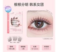 Faux-Cils Auto-Adhésifs Sans Colle,Courbe Naturelle,Racine Douce,9-12mm,Outil De Maquillage Pour Les Yeux,Bricolage.A 7 Rows.