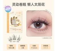 Faux-Cils Auto-Adhésifs Sans Colle,Courbe Naturelle,Racine Douce,9-12mm,Outil De Maquillage Pour Les Yeux,Bricolage.B 7 Rows.