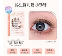 Faux-Cils Auto-Adhésifs Sans Colle,Courbe Naturelle,Racine Douce,9-12mm,Outil De Maquillage Pour Les Yeux,Bricolage.D 7 Rows.