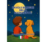 Favole Bilingue della Buonanotte: 10 racconti in Italiano e Cinese