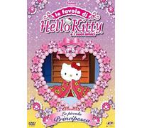 favole di Hello Kitty-La Piccola principessa Volume 03 [Import]