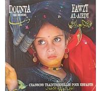 Fawzy Al Aiedy - Dounya (Arab.Kinderlieder) [Import]
