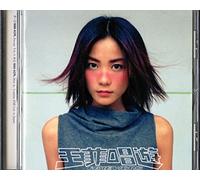 Faye Wong – Chan You – Édition spéciale – Import