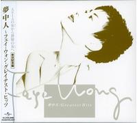 Faye Wong – Dreams: Greatest Hits – CD – Import