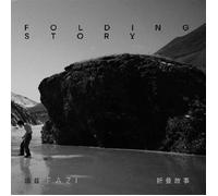 Folding Story