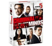クリミナル・マインド／FBI vs. 異常犯罪 シーズン5 コレクターズ BOX Part1 [DVD]