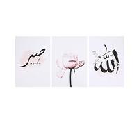 Fdit 3 Pcs/Ensemble Islam Style Musulman Peinture Murale Art Toile Peinture Décoratif Photos pour La Maison Chambre Décoration Murale 21x30 cm