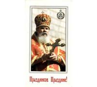 Feast of feast ! The Christ is risen