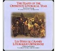 Feasts of Orthodox Liturgical - Feasts of Orthodox Liturgical