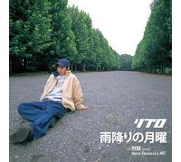 雨降りの月曜 / 対話 feat. Momoe Shimano a.k.a.MOET[7inch][完全限定生産] [Analog]