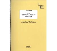 (Feat.)Mrs. Green Apple [Lpv1346]A4 ()