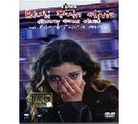 Federica Martino - Biuti Quin Olivia [Import]