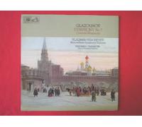 Fedoseyev, Vladimir - Fedoseyev, Vladimir Glazounov Symphony No 7 LP Melodiya ASD3504 EX/EX 1978 with Moscow Radio Symphony Orchestra