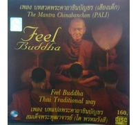 Feel Buddha Thai Traditional Way