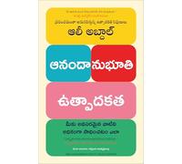 Feel-Good Productivity : How to Do More of What Matters to You (Telugu)