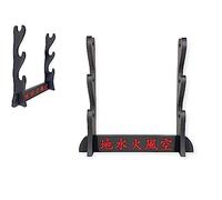 FÉENOMENN Support Japonais 3 Places pour Katana