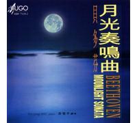Fei-Ping Hsu - Beethoven:Moonlight Sonata [Import]