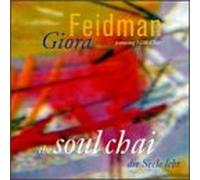Feidman, Giora - Hebrew & Jewish Songs in a Cla