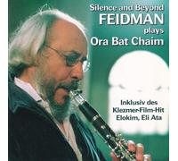 Feidman, Giora - Plays Ora Bat Chaim