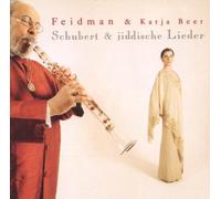 Feidman Giora - Schubert & Jiddische Lieder [Import]