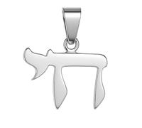 Felicidade Pendentif Chai Hébreu en Acier Inoxydable - Symbole Juif de la Vie - Bijou Spirituel & Porte-Bonheur - Unisexe, Disponible en Doré ou Argenté (Argenté)