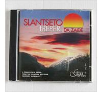 Female Vocal Group from the Village - Slantseto Treperi Da Zaide (Authent