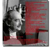 Feminine Songs - Alexander Galich/ Zhenskie pesni - Alexander Galich (UK Import)