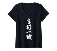 Femme 言行一致 - Calligraphie Japonaise, Actions et Paroles Unies T-Shirt avec Col en V