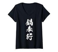 Femme 鍋奉行 - Calligraphie Japonaise, Maître du Pot-au-Feu Japonais T-Shirt avec Col en V