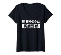 Femme 明日やろうは馬鹿野郎 - Texte japonais, Agir maintenant ou le regretter T-Shirt avec Col en V