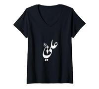 Femme Achoura chiite Ya Hussein, Ya Imam Ali, Schia Karbala Muharram T-Shirt avec Col en V
