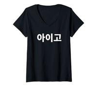 Femme Aigoo omg oh non Écrit en coréen Hanguk Hangul Kdrama T-Shirt avec Col en V