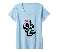 Femme Art de la Calligraphie Arabe - Passion Love Eid T-Shirt avec Col en V