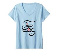 Femme Art de la Calligraphie Arabe - Passion Love Eid T-Shirt avec Col en V