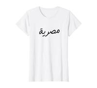 Femme Design élégant de Calligraphie Arabe égyptienne T-Shirt Graphique avec Valeur