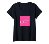 Femme Dubaï en écriture Arabe Souvenir des Émirats Arabes Unis Voyage Vintage T-Shirt avec Col en V