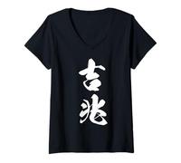 Femme Graphisme Kanji Japonais Cool '吉兆' (Signe de Bon augure) T-Shirt avec Col en V