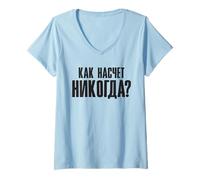 Femme How About Never - Saying in Russian Russia Russes T-Shirt avec Col en V