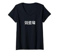 Femme « I'm Lonely ». Mot coréen Amusant hangul T-Shirt avec Col en V
