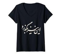 Femme Iran Persian This Too Shall Pass Farsi Calligraphie iranienne T-Shirt avec Col en V