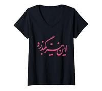 Femme Iran Persian This Too Shall Pass Farsi Calligraphie iranienne T-Shirt avec Col en V