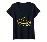 Femme Iran Persian This Too Shall Pass Farsi Calligraphie iranienne T-Shirt avec Col en V
