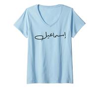 Femme Ismail Nom Calligraphie Journée de la Langue Arabe pour Homme T-Shirt avec Col en V