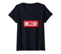 Femme J'Ai Faim Coréen Hangul Word T-Shirt avec Col en V