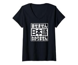Femme Je ne Parle Pas Japonais et Je ne comprends Pas Le Japonais T-Shirt avec Col en V