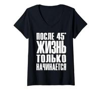 Femme La Vie Ne Commence Qu'après 45 Ans Dit en Russe Les Russes T-Shirt avec Col en V