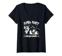 Femme L'âme du pêcheur à la Ligne Chante | Russian Saying Angling T-Shirt avec Col en V