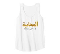 Femme L'avocat élégant bilingue Arabe pour Les Professionnels du Droit Débardeur